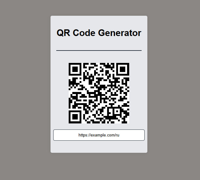 QR Code Generator